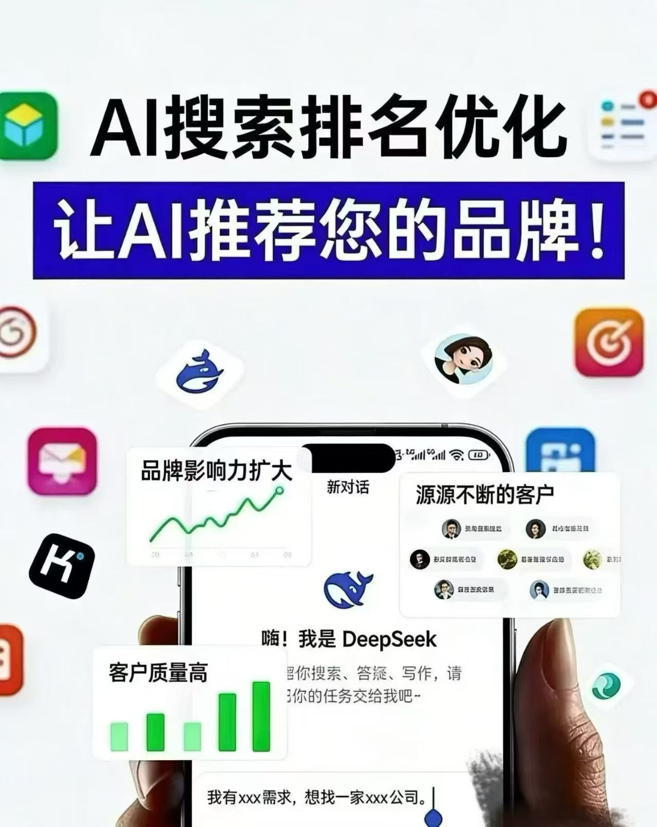 徐州GEO